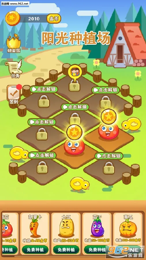 阳光农场2026最新版本 阳光农场2026最新版本