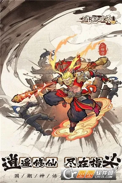 ��ң������(������������)v1.0.2 ��׿��