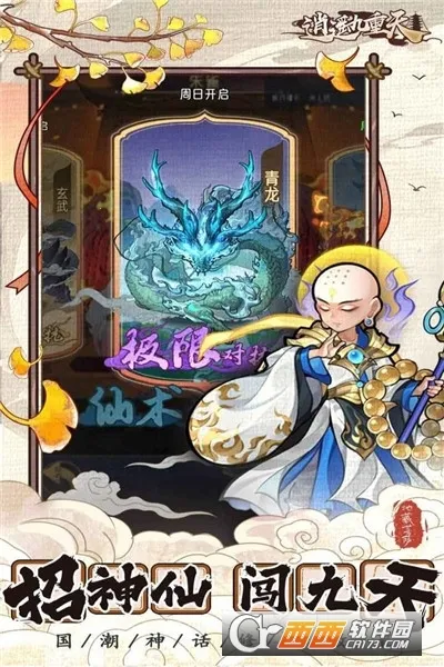 ��ң������(������������)v1.0.2 ��׿��