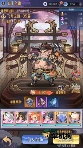 ��ң������(������������)