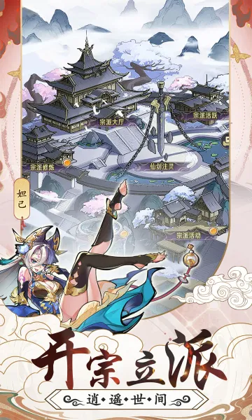 ��ң������(������������)v1.0.2 ��׿��