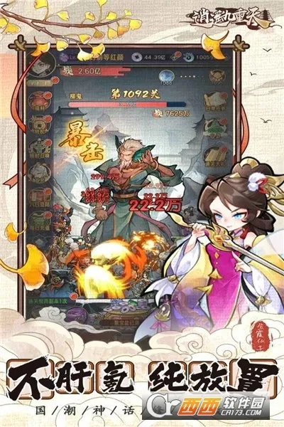 ��ң������(������������)v1.0.2 ��׿��