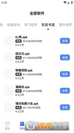 ������(��Դ��������ƽ̨)v9.0.0 ��Ѱ�