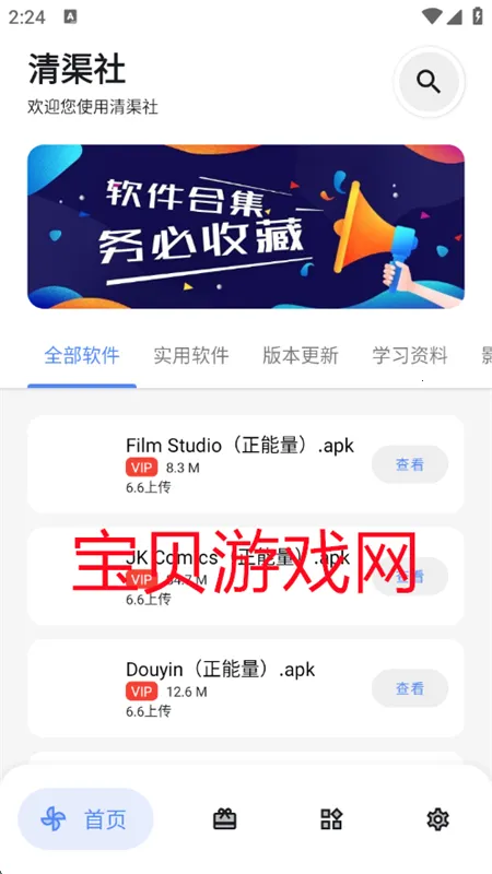 ������(��Դ��������ƽ̨)