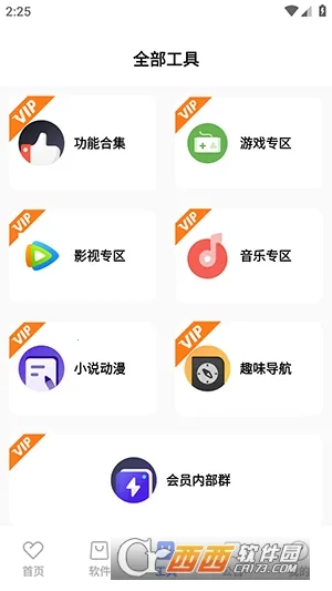 ������(��Դ��������ƽ̨)v9.0.0 ��Ѱ�