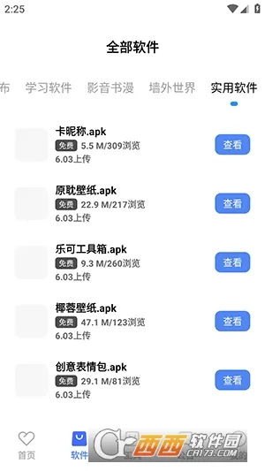 ������(��Դ��������ƽ̨)v9.0.0 ��Ѱ�