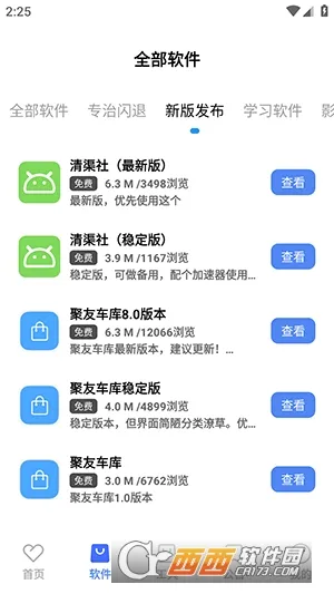 ������(��Դ��������ƽ̨)v9.0.0 ��Ѱ�