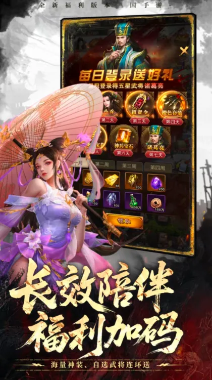 ���ô�������2026���°汾v1.0.4 ��׿��