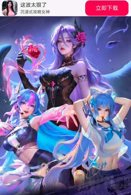 这波太狠了2026官方最新版本 这波太狠了2026官方最新版本