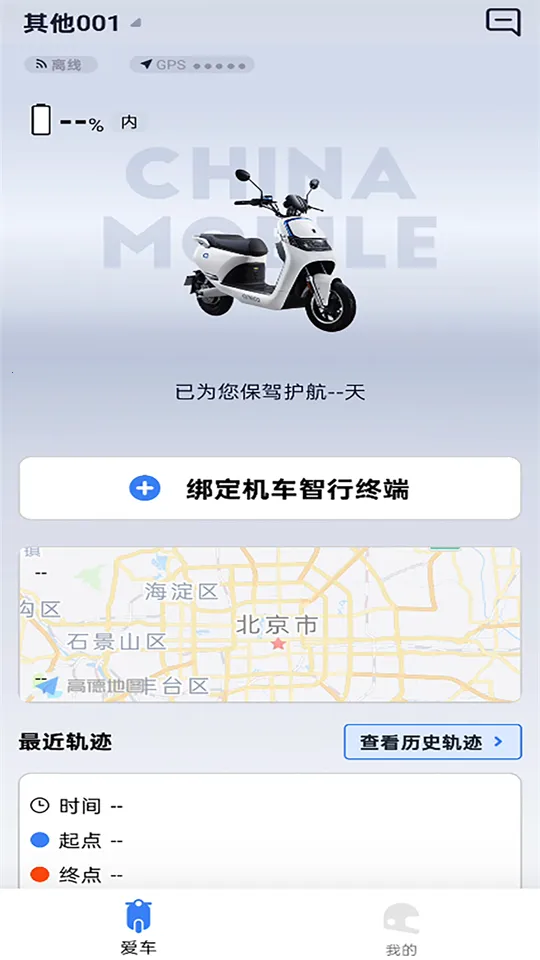 ��;��ʿ(��Ħ��������)v1.0.3 �ٷ�����