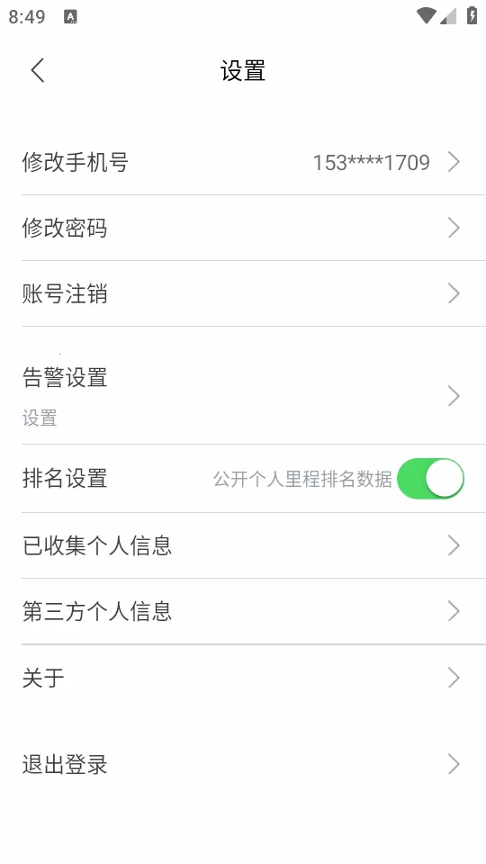 ��;��ʿ(��Ħ��������)v1.0.3 �ٷ�����