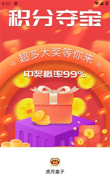 ���º���(��Ϸ��Դƽ̨)v2.1-build20240221 �ֻ���