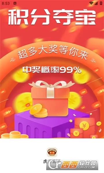 ���º���(��Ϸ��Դƽ̨)v2.1-build20240221 �ֻ���