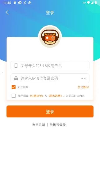 虎月盒子(游戏资源平台) 虎月盒子(游戏资源平台)