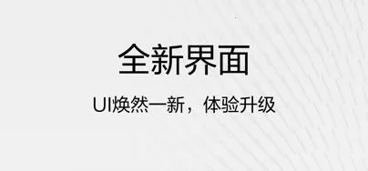 东风标致最新手机版 东风标致最新手机版