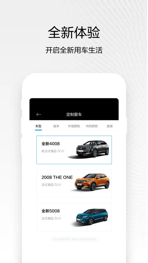 ������������ֻ���v5.7.1 �ֻ���