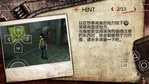 寂静岭:起源2026下载安装 寂静岭:起源2026下载安装