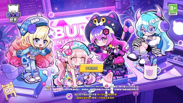 ���ŵٵ�����2026���ذ�װ