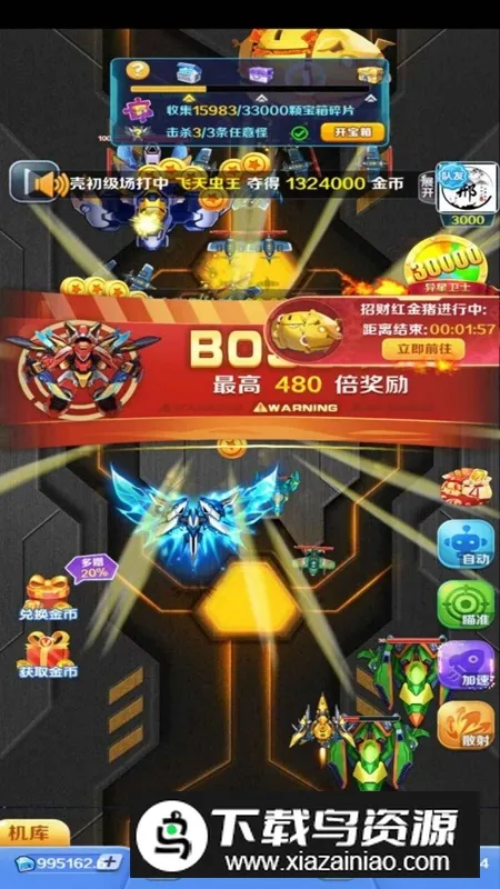 �Ͻ�籩22026���ذ�װv1.3 �ֻ���