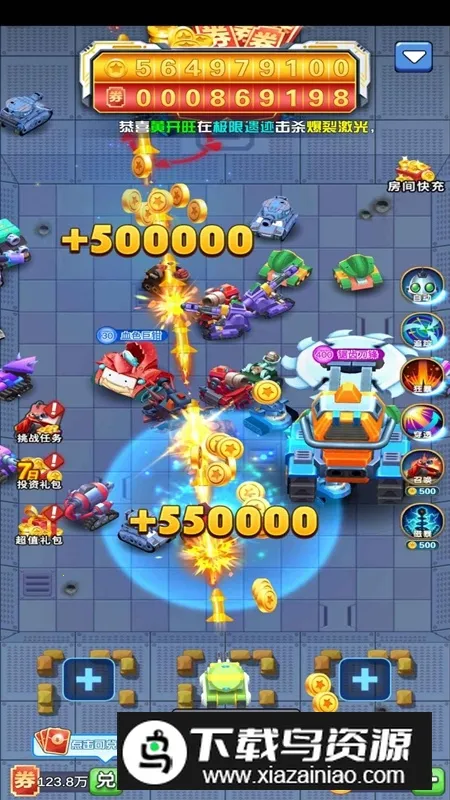 �Ͻ�籩22026���ذ�װv1.3 �ֻ���