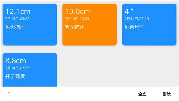 �ߵ����(�๦�����߹���)v5.5.0 ��׿��