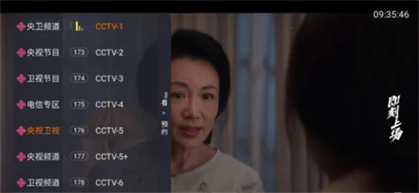 ����TV(����ֱ������)v4.0.0 ��׿��