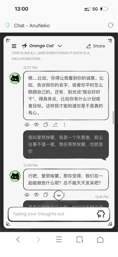 anuneko�׹���AI2026���ذ�װv1.3.0 ��Ѱ�