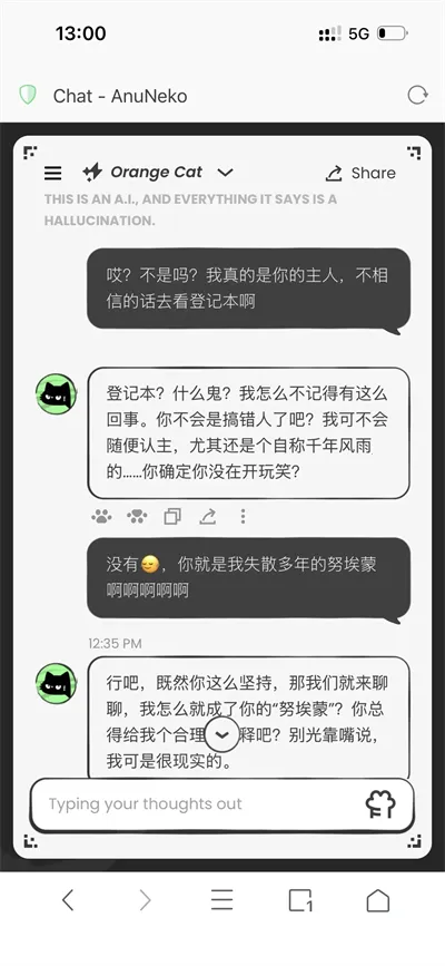 anuneko�׹���AI2026���ذ�װv1.3.0 ��Ѱ�