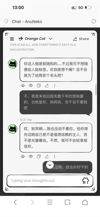 anuneko�׹���AI2026���ذ�װv1.3.0 ��Ѱ�