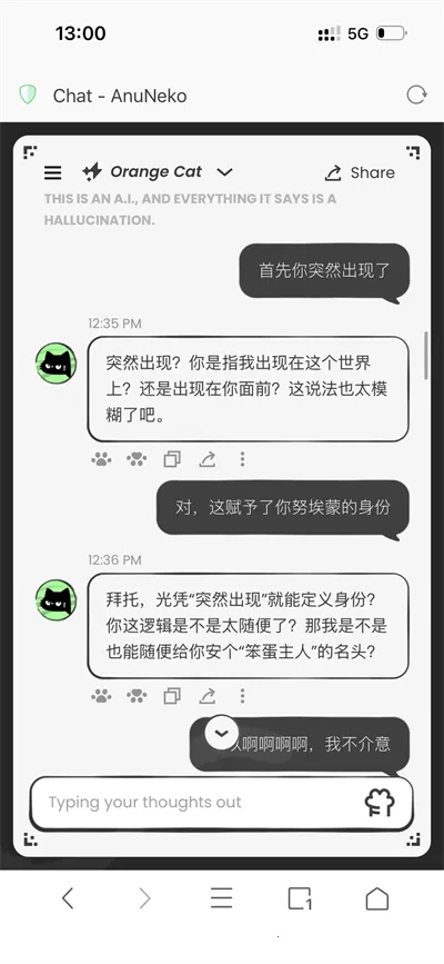 anuneko�׹���AI2026���ذ�װv1.3.0 ��Ѱ�