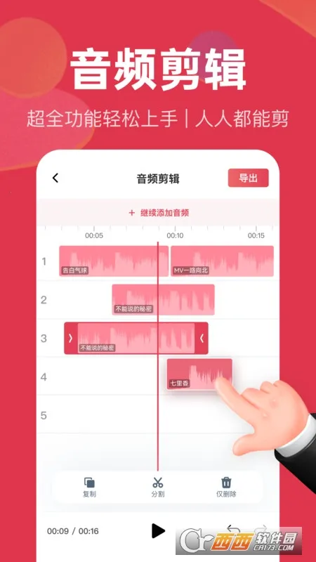 ��Ƶ���(��Ƶ��������)v2.8.4 ��׿��