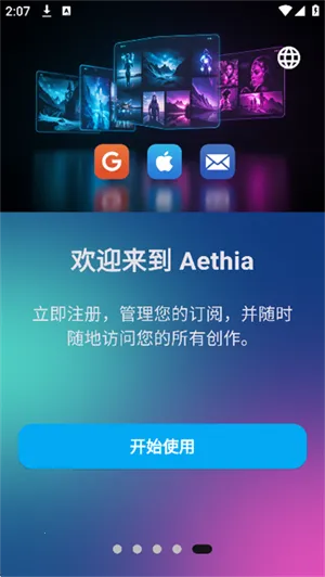Aethia AI(AI��������)v1.0.60 ��Ѱ�