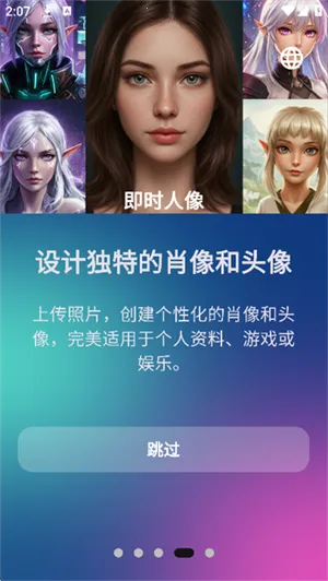 Aethia AI(AI��������)v1.0.60 ��Ѱ�