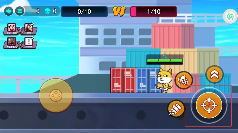 疯狂大乱斗(射击闯关游戏) 疯狂大乱斗(射击闯关游戏)