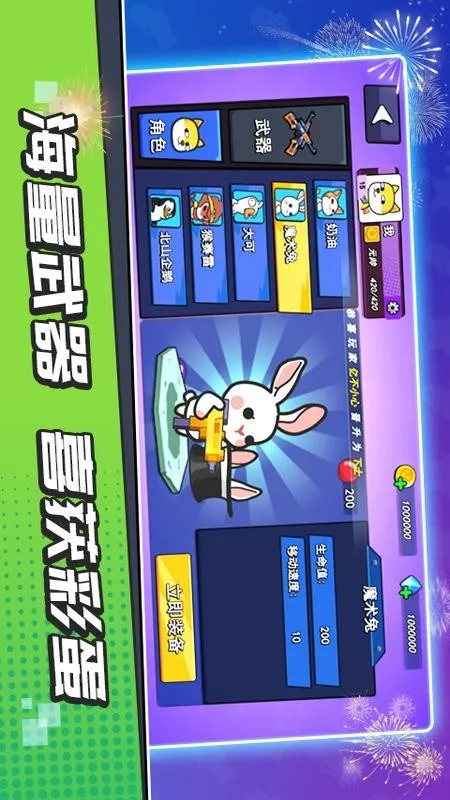 �����Ҷ�(���������Ϸ)v1 ��׿��