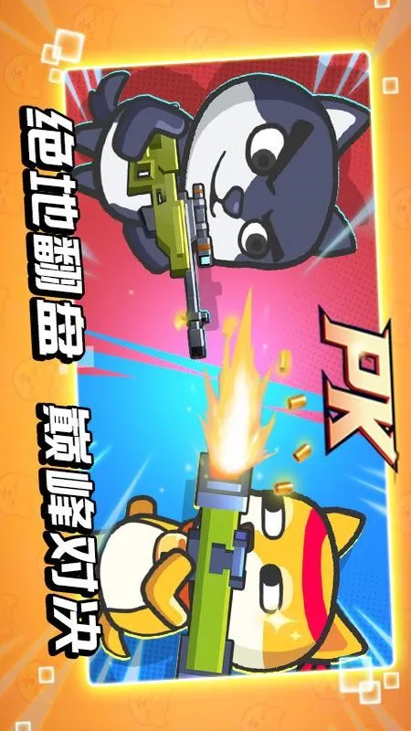 �����Ҷ�(���������Ϸ)v1 ��׿��