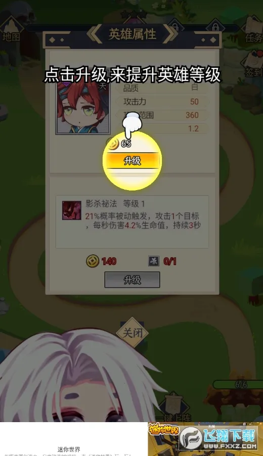 �������װ�׿���ֻ���v1.0 �ֻ���