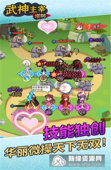 武神主宰安卓版手机版 武神主宰安卓版手机版