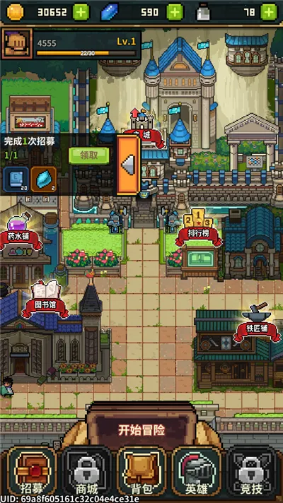 武神主宰安卓版手机版 武神主宰安卓版手机版