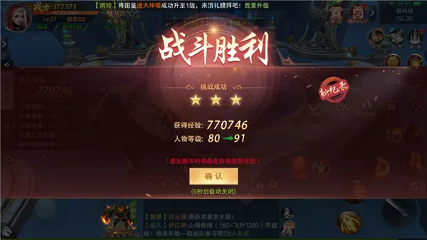 武神主宰安卓版手机版 武神主宰安卓版手机版