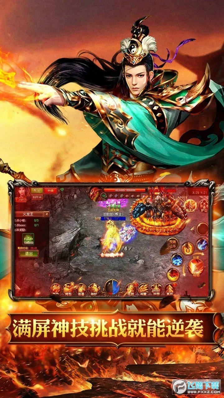 �һ���ʿ(����ս������)v1.0.2 �ٷ�����