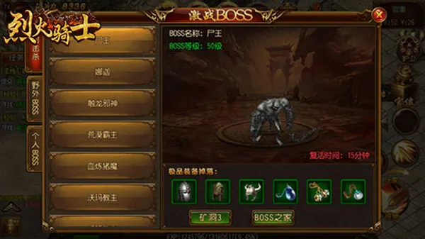 �һ���ʿ(����ս������)