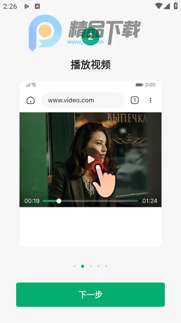 OnePlayer2026�ٷ�����