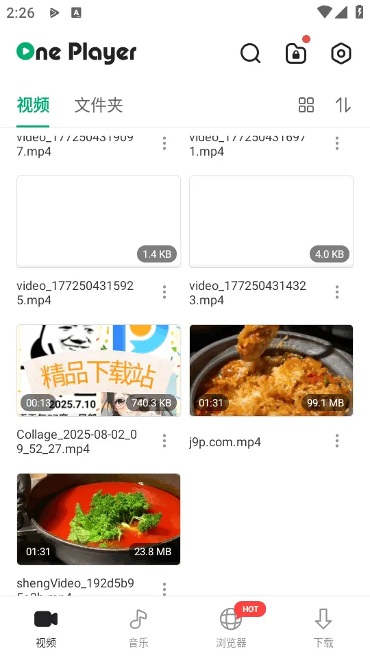 OnePlayer2026�ٷ�����v2.3.18 �ֻ���