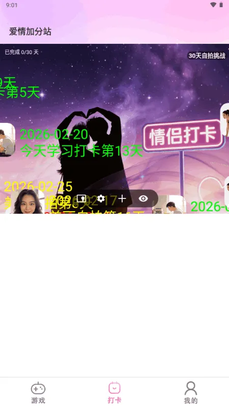 ҹɫ������Ϸ2026���°汾v1.0.0 �ٷ�����