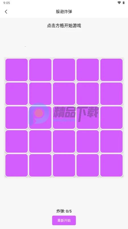 夜色情侣游戏2026最新版本 夜色情侣游戏2026最新版本