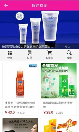 ҹɫ������Ϸ2026���°汾v1.0.0 �ٷ�����