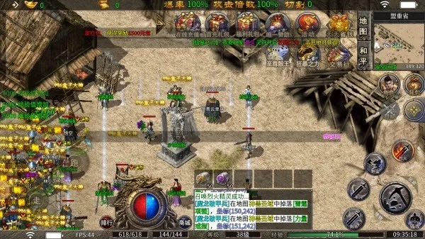 ��սTop(���汬������)v1.0 �ٷ�����