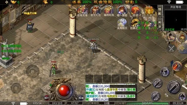 ��սTop(���汬������)v1.0 �ٷ�����