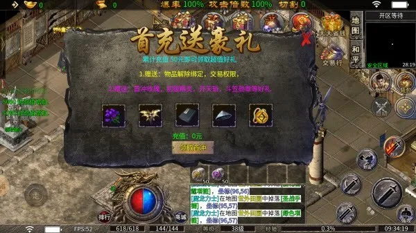 ��սTop(���汬������)v1.0 �ٷ�����